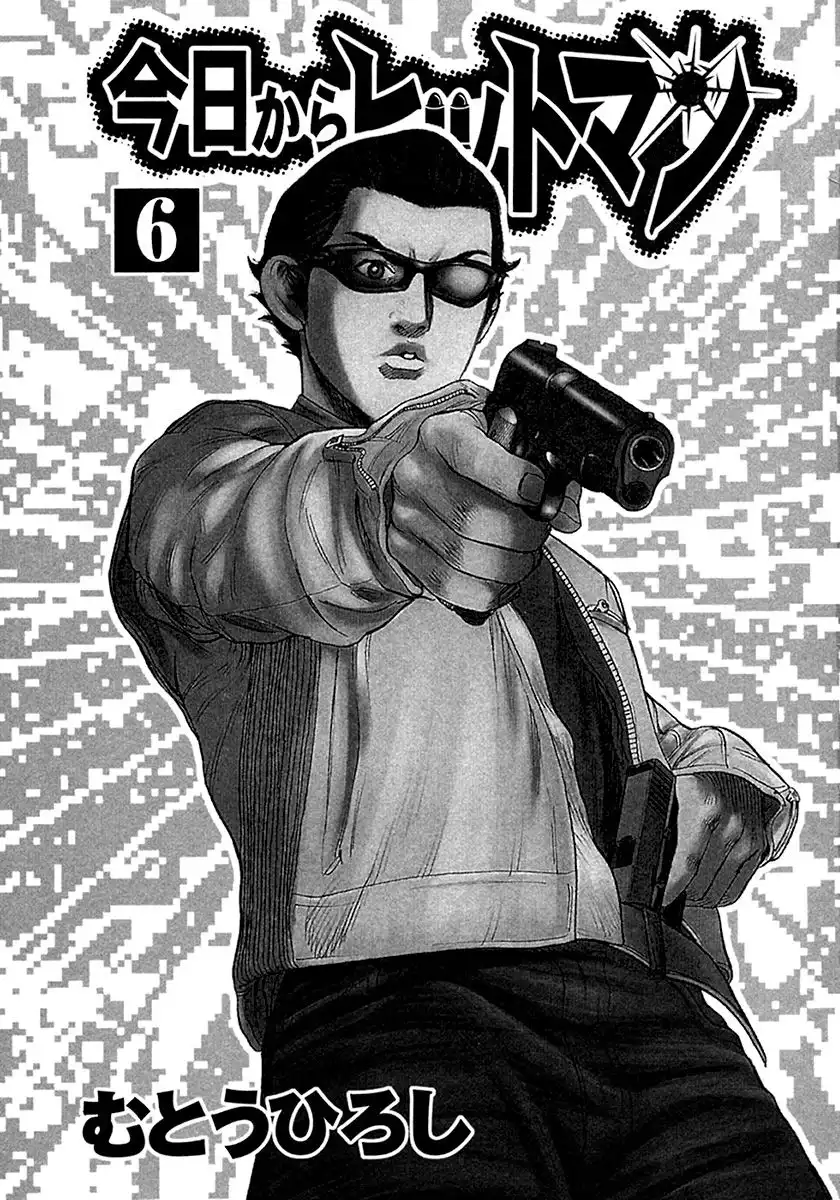 Kyou Kara Hitman Chapter 41 4